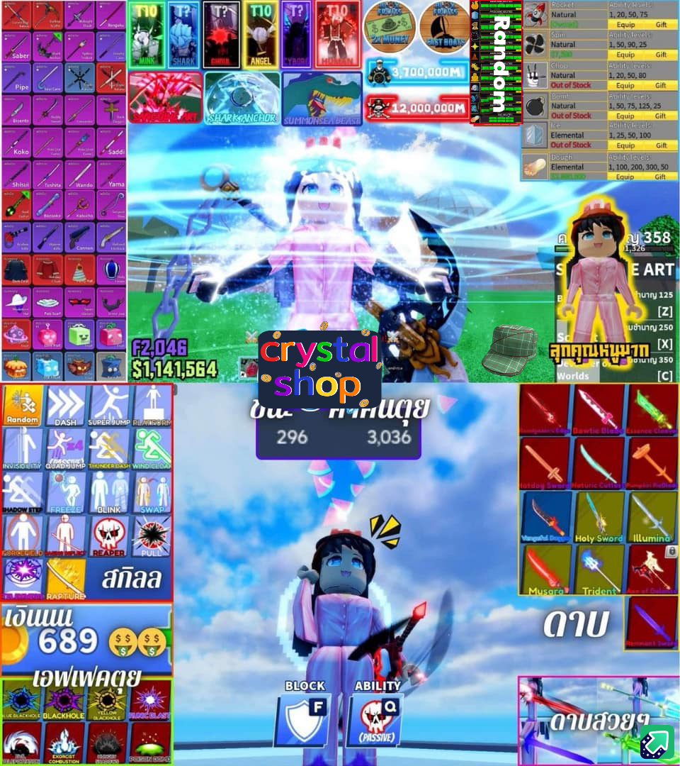 [BF] Lv.2550ติดBB | ผลโมจิ+Ice ถาวร | 6 เผ่า V4 | Avatarเยอะ | ค่าหัว12M | 2 เกมพาส | 7หมัด+โอเด้ง+สมอ | ไอดีไม่สะอาด